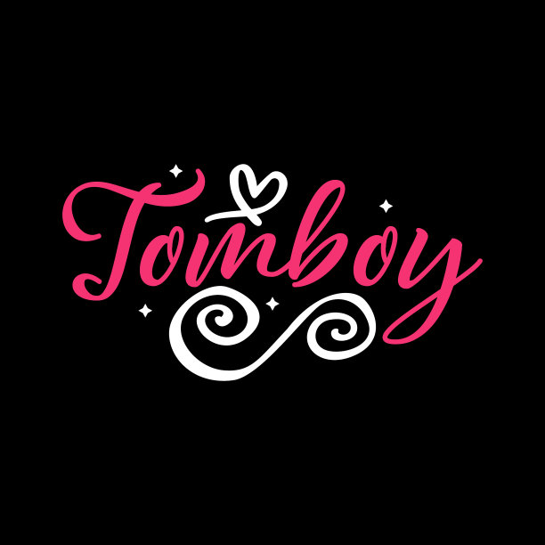 假小子淘气的礼物衬衫图片下载