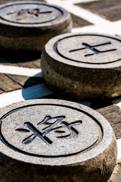 中国象棋与中国园林文化图片下载