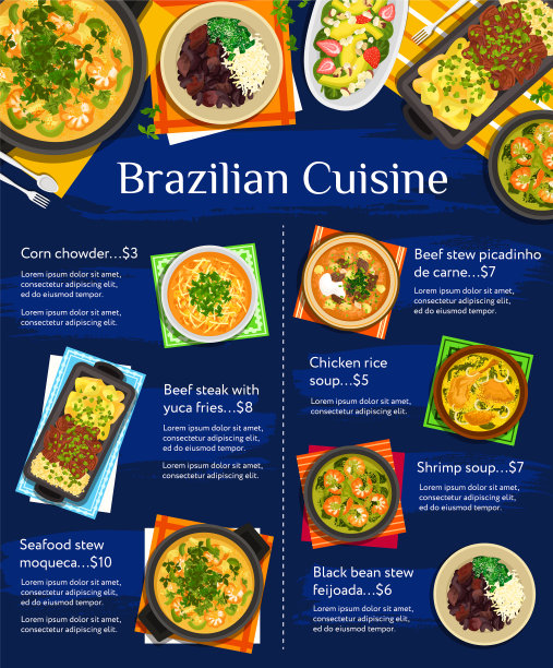 巴西美食菜单模板餐图片下载