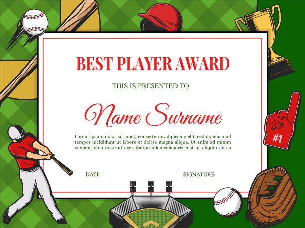 最佳球员奖文凭卡通模板图片下载