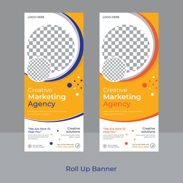 专业的滚动横幅设计图片下载