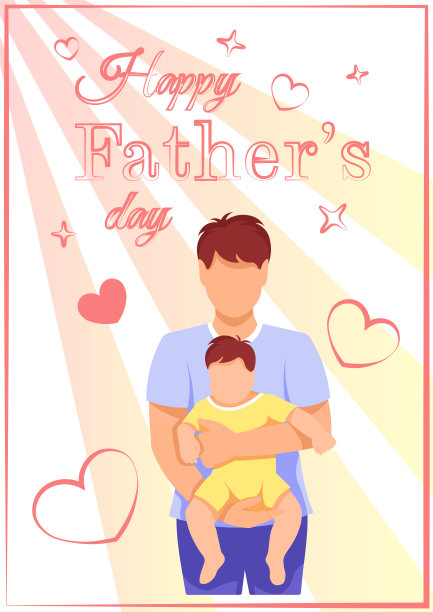 爸爸抱着孩子。父亲和儿子，家庭，父亲节的概念。图片下载