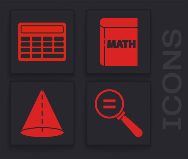 用word设置计算计算器书图片下载