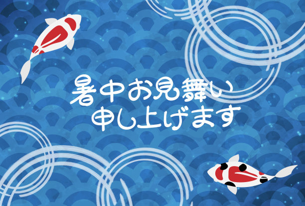 夏天的贺卡图片下载