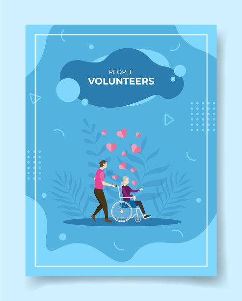 志愿者为模板横幅传单书籍图片下载