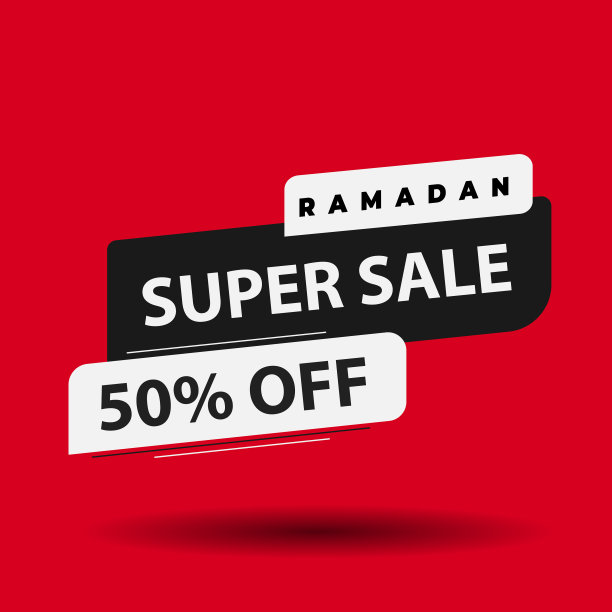 斋月的促销标语上写着折扣和优惠图片下载