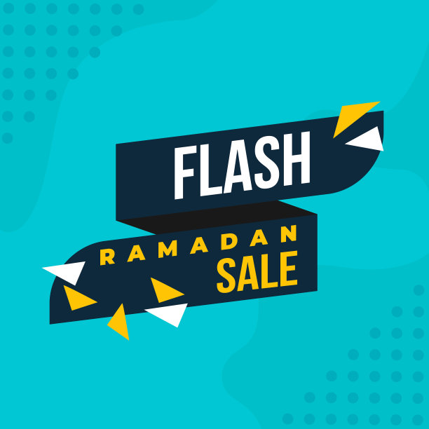 斋月的促销标语上写着折扣和优惠图片下载