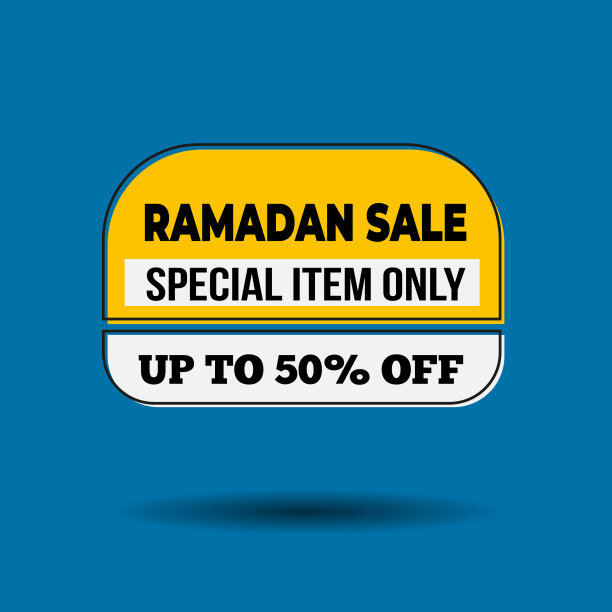斋月的促销标语上写着折扣和优惠图片下载
