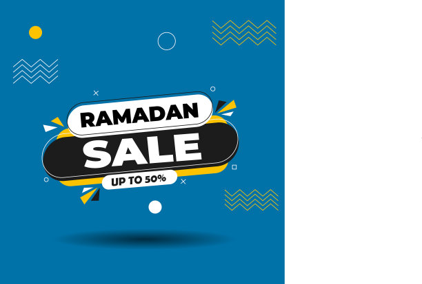 斋月的促销标语上写着折扣和优惠图片下载