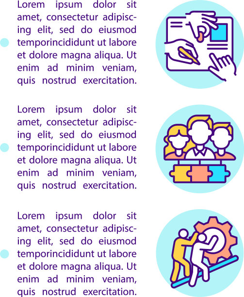 协作计划和问题解决图片下载