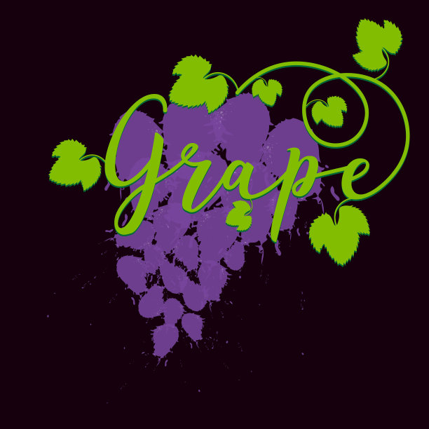 葡萄标志由字母和葡萄刷制成图片下载