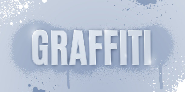 涂鸦题字模板上喷涂图片下载