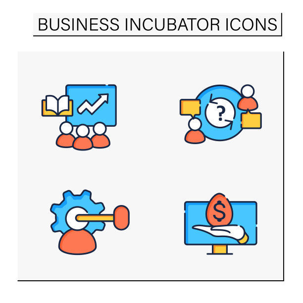 企业孵化器颜色图标设置图片下载