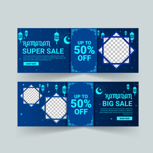 斋月销售旗帜阿拉伯概念节日图片下载