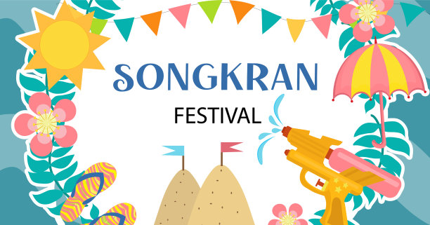 快乐泰国泼水节设计美丽图片下载