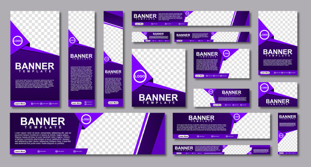 设置有创意的网页横幅标准尺寸图片下载