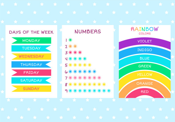 集教育海报图片下载