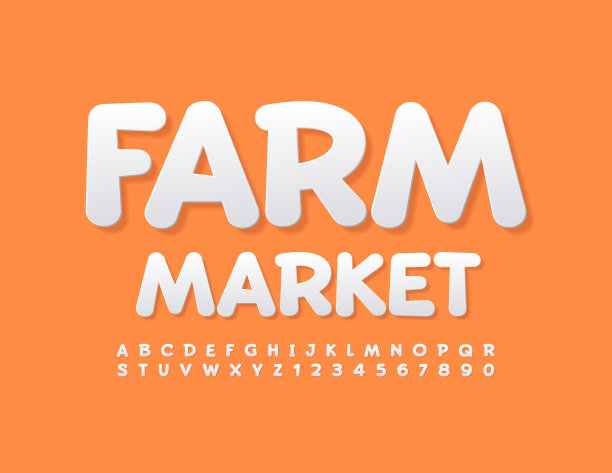 矢量概念标志农贸市场。现代字母和数字集图片下载