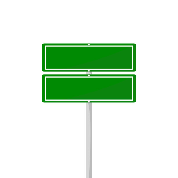 孤立在背景上的路标。绿色交通标志向量图片下载