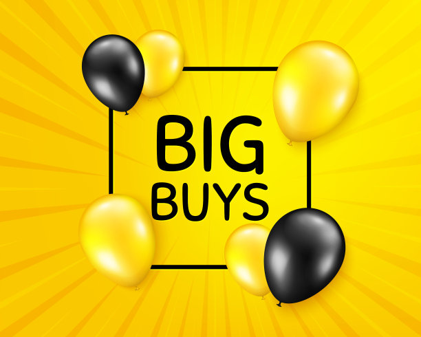 大买特价牌图片下载