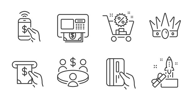 会议ATM和ATM服务图标设置支付图片下载