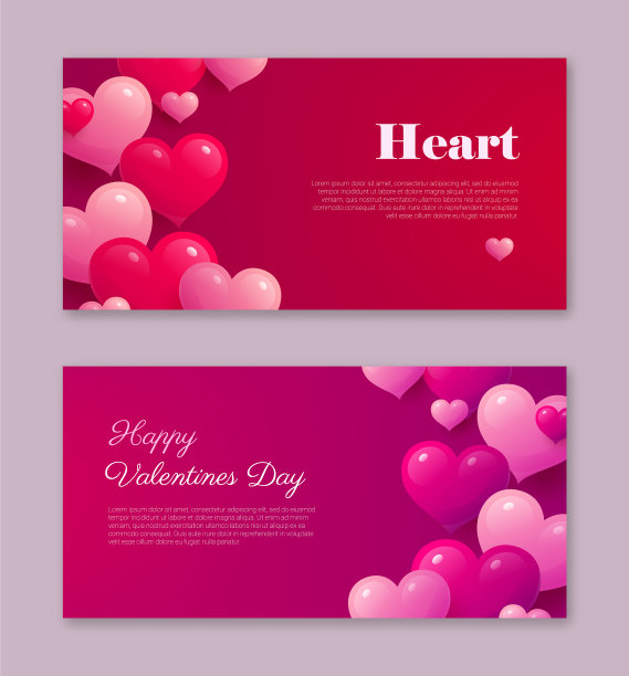 情人节网页横幅模板集快乐图片下载