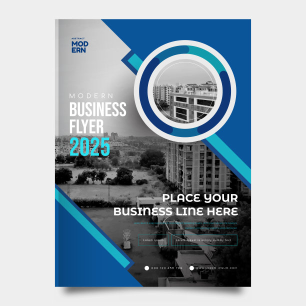 房地产传单设计模板图片下载