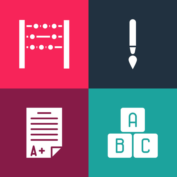 设置波普艺术ABC块加分试卷图片下载