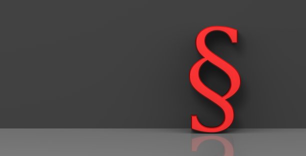 红色段落，签名，文章，符号，法律建议，免责声明，印图，3d渲染，黑色背景，高分辨率打印和演示图片下载