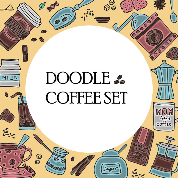 大套手绘咖啡和茶画一套图片下载