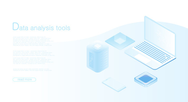 数据分析服务器图片下载