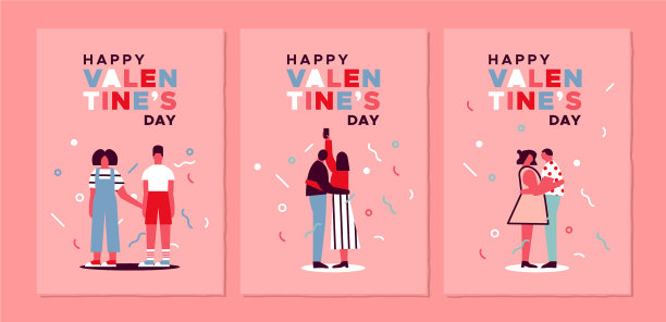 情人节情侣相爱贺卡集图片下载