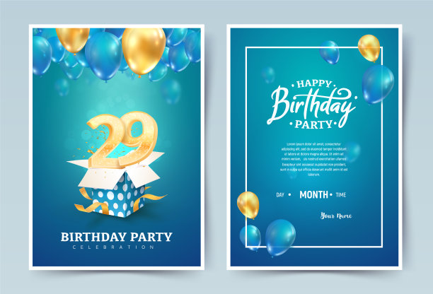 29岁生日请柬双卡图片下载