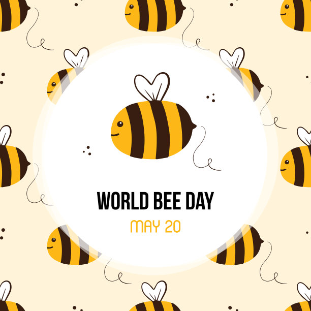 世界蜜蜂日卡片图片下载