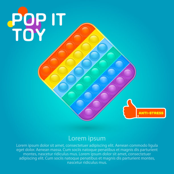 方形横幅与硅胶抗应力玩具Pop It，在钻石的形状与文字空间图片下载