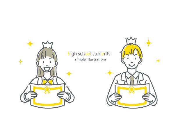 高中生，成就图片下载