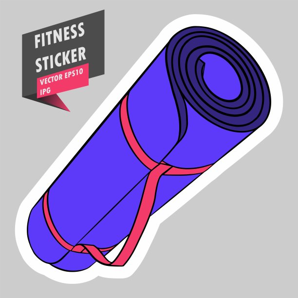 瑜伽和运动垫。伸展运动。健身房。设备。健身计划。积极的生活方式。手绘彩色插图。标签打印。高分辨率。载体EPS10和IPG图片下载