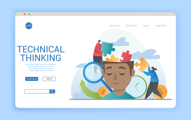 技术思维网站登陆页面模板图片下载