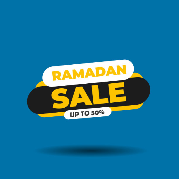 斋月的促销标语上写着折扣和优惠图片下载