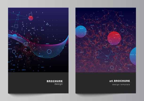 矢量布局A4封面模型模板的宣传册，传单布局，小册子，封面设计，书籍设计。人工智能，大数据可视化。量子计算机技术概念。图片下载