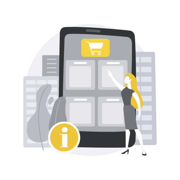 数字指南抽象概念矢量插图。图片下载