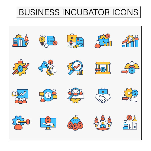 企业孵化器颜色图标设置图片下载