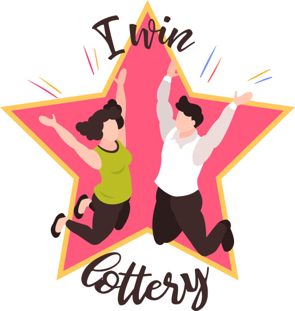 中奖明星作文图片下载