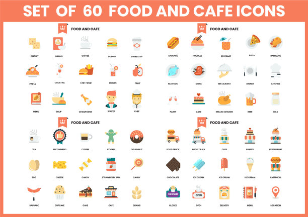 食物和咖啡馆图标设置为商业图片下载