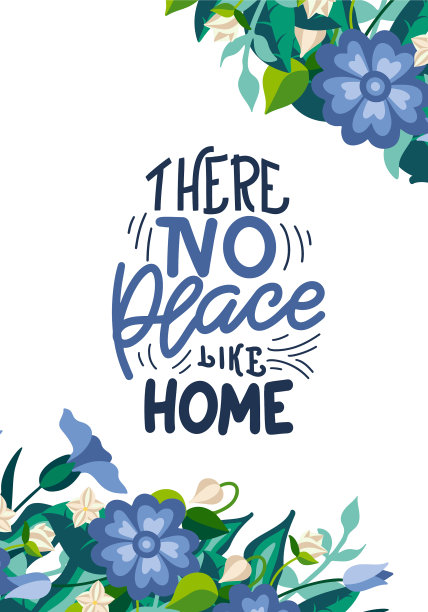 没有什么地方比得上家里的手绘字体图片下载