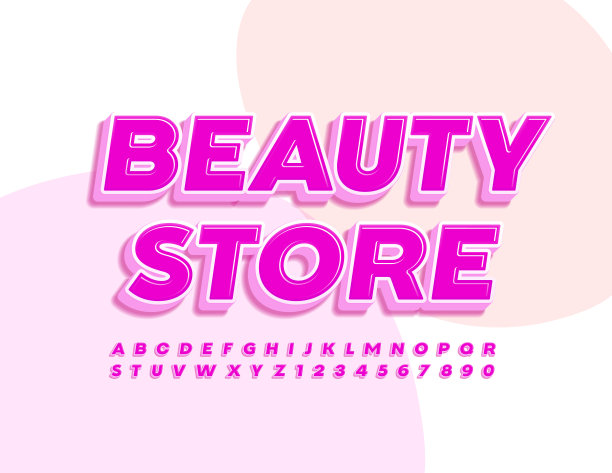 向量时尚标志美容商店。艺术字母和数字图片下载