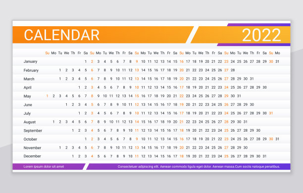 2022年的日历。线性日历模板。矢量插图。图片下载
