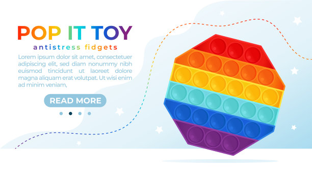 网页横幅与Pop它抗压力烦躁玩具在彩虹颜色。彩虹色的儿童感官坐立不安抗压力玩具。矢量插图在平面风格图片下载