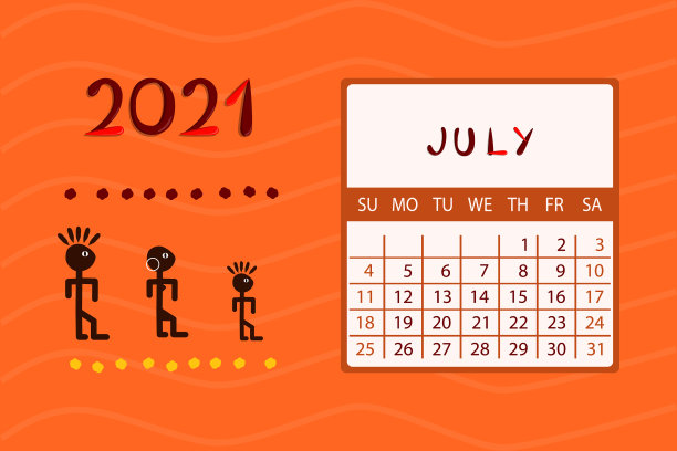 日历非洲2021年7月开始图片下载