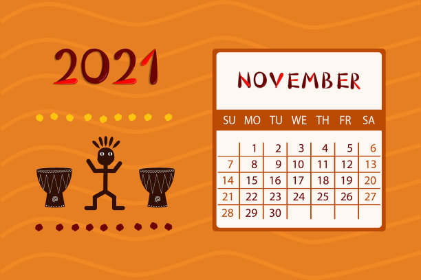 日历非洲2021年11月周开始图片下载